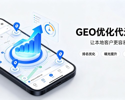 宜春GEO优化